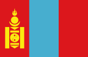 몽골 국기