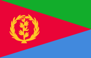 에리트리아 국기