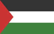 팔레스타인 자치정부 국기
