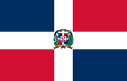 도미니카공화국 국기